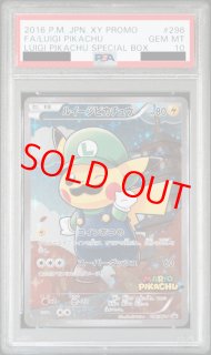 XY/プロモ PROMO - magi通販【ポケモンカード専門】