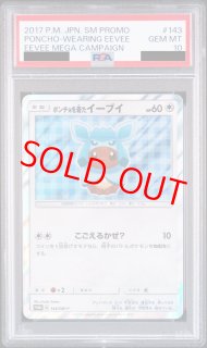 ブイズ - magi通販【ポケモンカード専門】