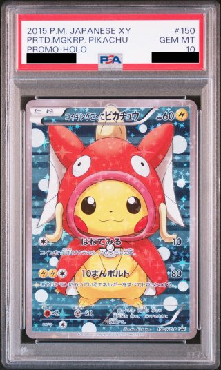 2025年版】magi公式 ポケカ3万円お楽しみ袋 【magipoke渋谷】の