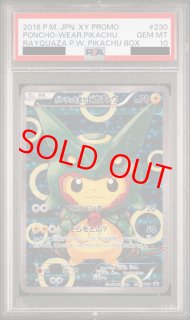 XY/プロモ PROMO - magi通販【ポケモンカード専門】