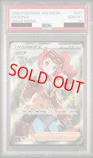 VMAXライジング - magi通販【ポケモンカード専門】