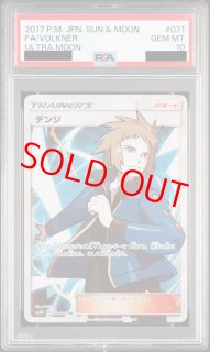 SM5M/ウルトラムーン - magi通販【ポケモンカード専門】