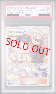 オルタージェネシス - magi通販【ポケモンカード専門】 オルタージェネシス - magi通販【ポケモンカード専門】