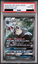 ドリームリーグ - magi通販【ポケモンカード専門】