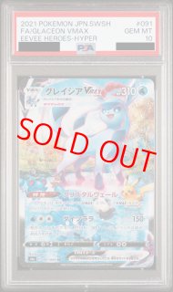 ブイズ - magi通販【ポケモンカード専門】