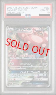 エリカ - magi通販【ポケモンカード専門】