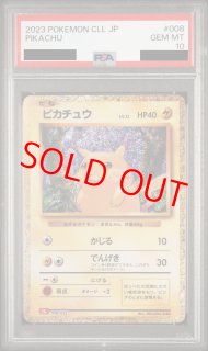 Classic - magi通販【ポケモンカード専門】