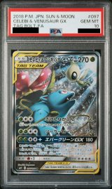 タッグボルト 拡張パック「タッグボルト」商品ページ｜ポケモンカードゲーム