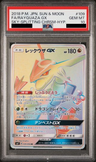 magi通販】新しいポケカ通販サイト | オリパ/福袋/未開封BOX/PSA