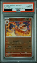 【PSA10】 ブースター (R/マスターボールミラー) {136/165} [SV2a/ポケモンカード151] [SV]