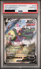 PSA10】 ルギアEX (SR) {074/070} [BW7] - magi通販【ポケモンカード専門】