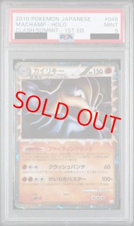 LEGEND/拡張パック - magi通販【ポケモンカード専門】
