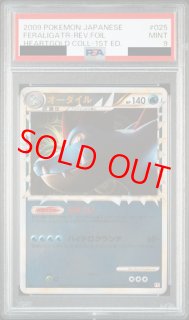 PSA9カードセット PSA9】ピカチュウ S シャイニートレジャーex 236 - メルカリ
