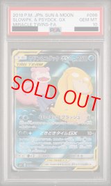 タッグチーム - magi通販【ポケモンカード専門】 (Page 2)