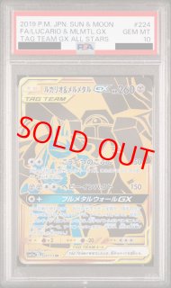 早い者勝ち！】まとめ売り GX タッグチーム 25枚 ポケカ