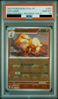ポケモンカード　カイリキーCP6 PSA10 PSA10】 カイリキー ＜1st＞ (R) {057/087} [CP6/拡張パック