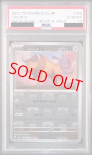 マスターボールミラー - magi通販【ポケモンカード専門】