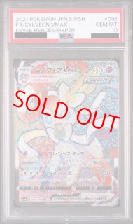 70726f647563742f32303234303831