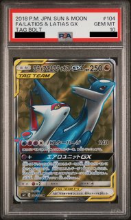 【PSA10】カヒリ SR ポケカ ポケモン PSA10 カヒリ【SR】065/060 | ポケカ専門YBLS