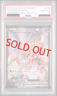 XY/プロモ PROMO - magi通販【ポケモンカード専門】
