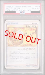 LEGEND/プロモ PROMO - magi通販【ポケモンカード専門】