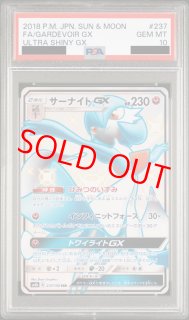 アネモネ　PSA10ポケカ PSA10】アカネ (SR) {101/095} [SM8] - magi通販【ポケモン