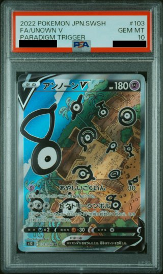 magi通販】新しいポケカ通販サイト | オリパ/福袋/未開封BOX/PSA