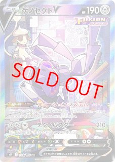 フュージョンアーツ - magi通販【ポケモンカード専門】