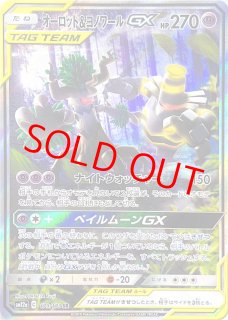 ファッション 通販 タッグオールスターズ - magi通販【ポケモンカード専門】 ポケモンカードゲーム