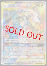 ドリームリーグ - magi通販【ポケモンカード専門】