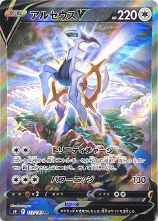 ルギアV SA S12 パラダイムトリガー ポケモンカード ルギアV SA s12 パラダイムトリガー - メルカリ