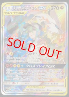 ドリームリーグ - magi通販【ポケモンカード専門】