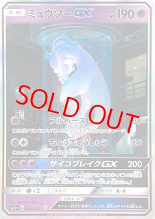 PSA10】 ポケモンカード ひかるレックウザ ひかる伝説 色違い