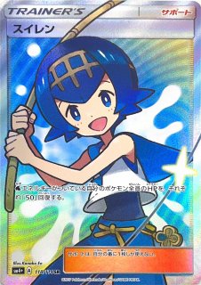 GXバトルブースト - magi通販【ポケモンカード専門】