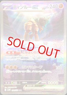 クレイバースト 7BOX クレイバースト - magi通販【ポケモンカード専門】