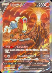 【状態ランクA】エンテイV (SAR) {213/172} [S12a/VSTARユニバース] [SS]