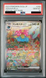 SAR - magi通販【ポケモンカード専門】