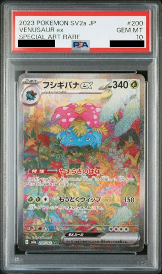 ポケモン - 【2025年版】magi公式 ポケカ3万円お楽しみ袋 【magipoke渋谷】 ポケモン - 【2025年版】magi公式 ポケカ3万円お楽しみ袋