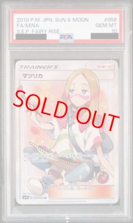 Amazon.co.jp: ポケモンカードゲーム SM7b 強化拡張パック