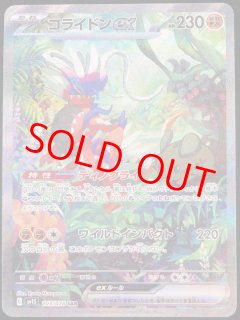 【SV1S】 スカーレットex ARコンプリートセット（GGG） ポケモンカード,SVシリーズ,拡張パック【SVシリーズ】,[SV1S