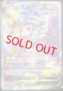 フュージョンアーツ - magi通販【ポケモンカード専門】