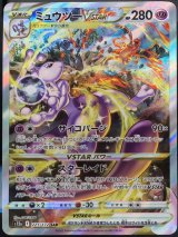 SAR - magi通販【ポケモンカード専門】 (Page 3)