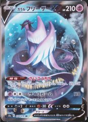 PSA10】 ルギアEX (SR) {074/070} [BW7] - magi通販【ポケモンカード専門】