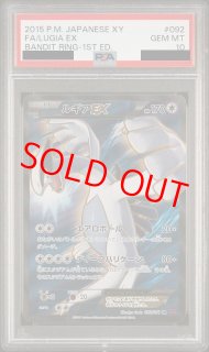 バンデットリング - magi通販【ポケモンカード専門】