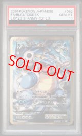 CP6/拡張パック20thAnniversary - magi通販【ポケモンカード専門】
