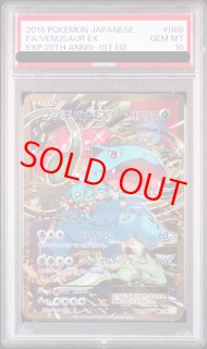 20th Anniversary - magi通販【ポケモンカード専門】