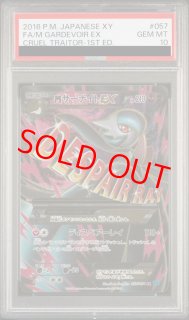 カビゴン　プロモ　psa10 カビゴンgx プロモ psa10 最新ケース 980 - メルカリ