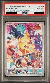 ピカチュウ - magi通販【ポケモンカード専門】