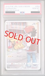 ドリームリーグ - magi通販【ポケモンカード専門】