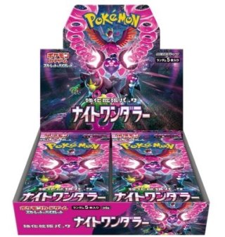 magi通販】新しいポケカ通販サイト | オリパ/福袋/未開封BOX/PSA